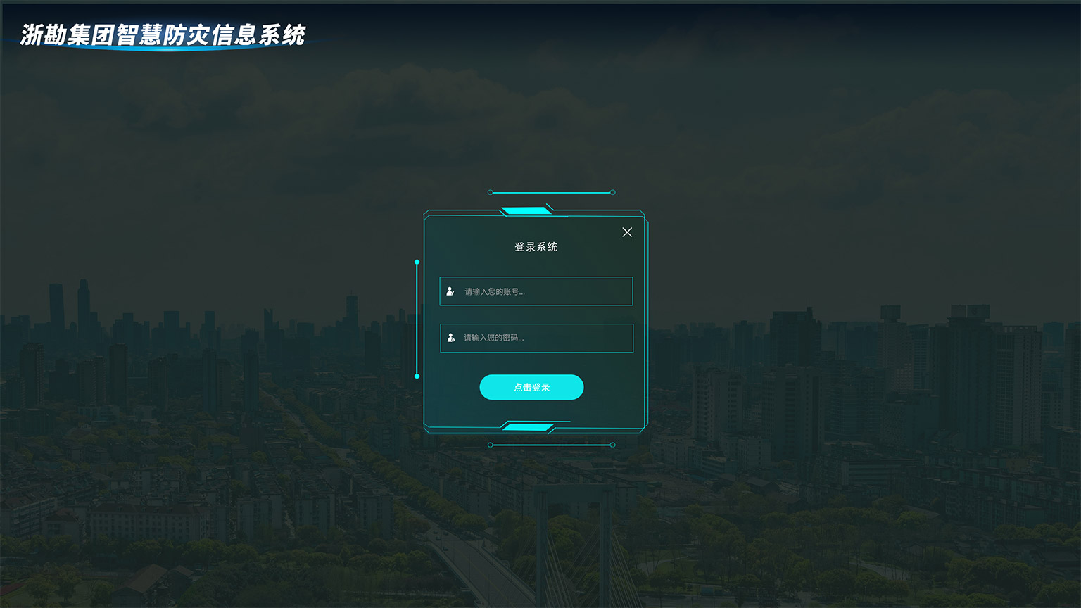登录系统.jpg