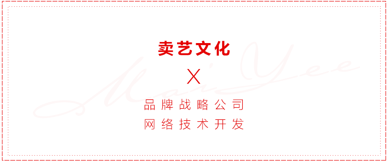 卖艺官图.png
