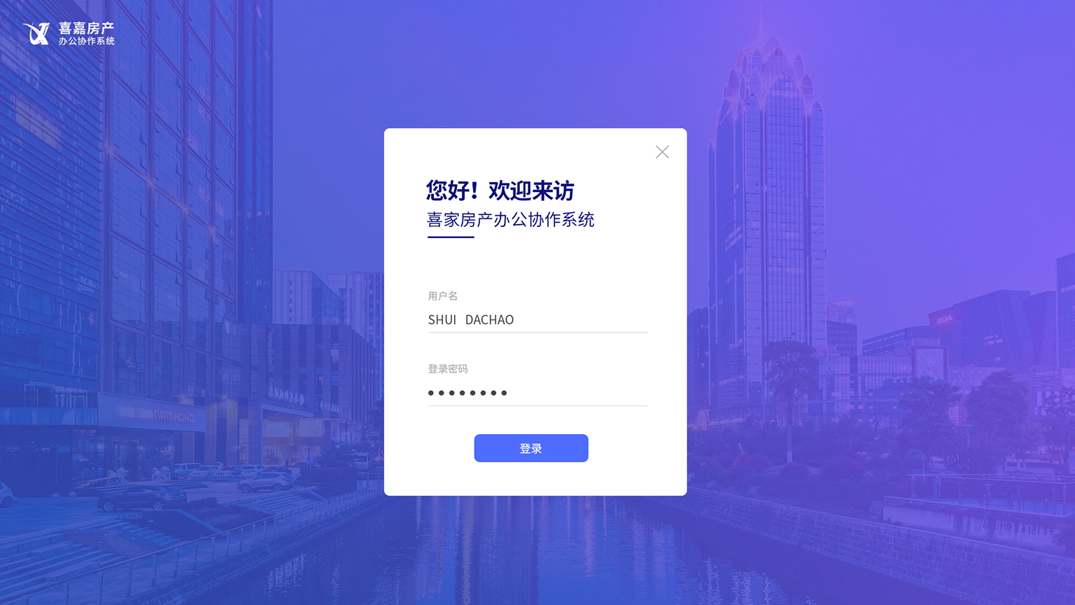 1.登录页面.jpg