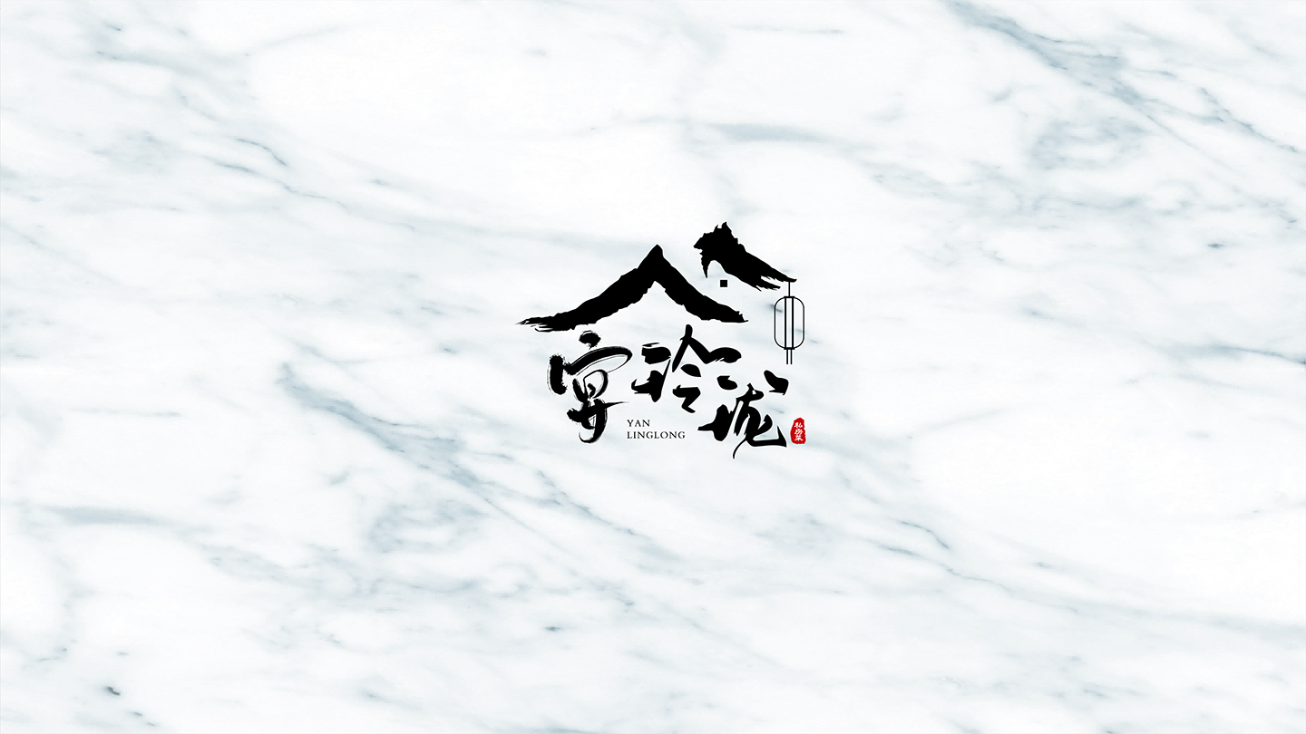 宴玲珑VI-02.png