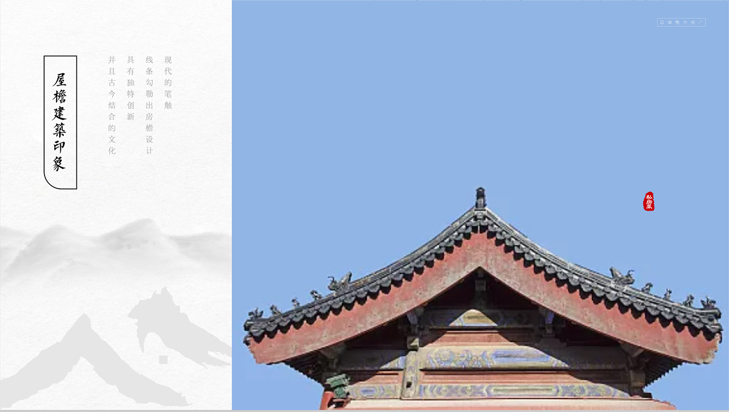 宴玲珑VI-03.png