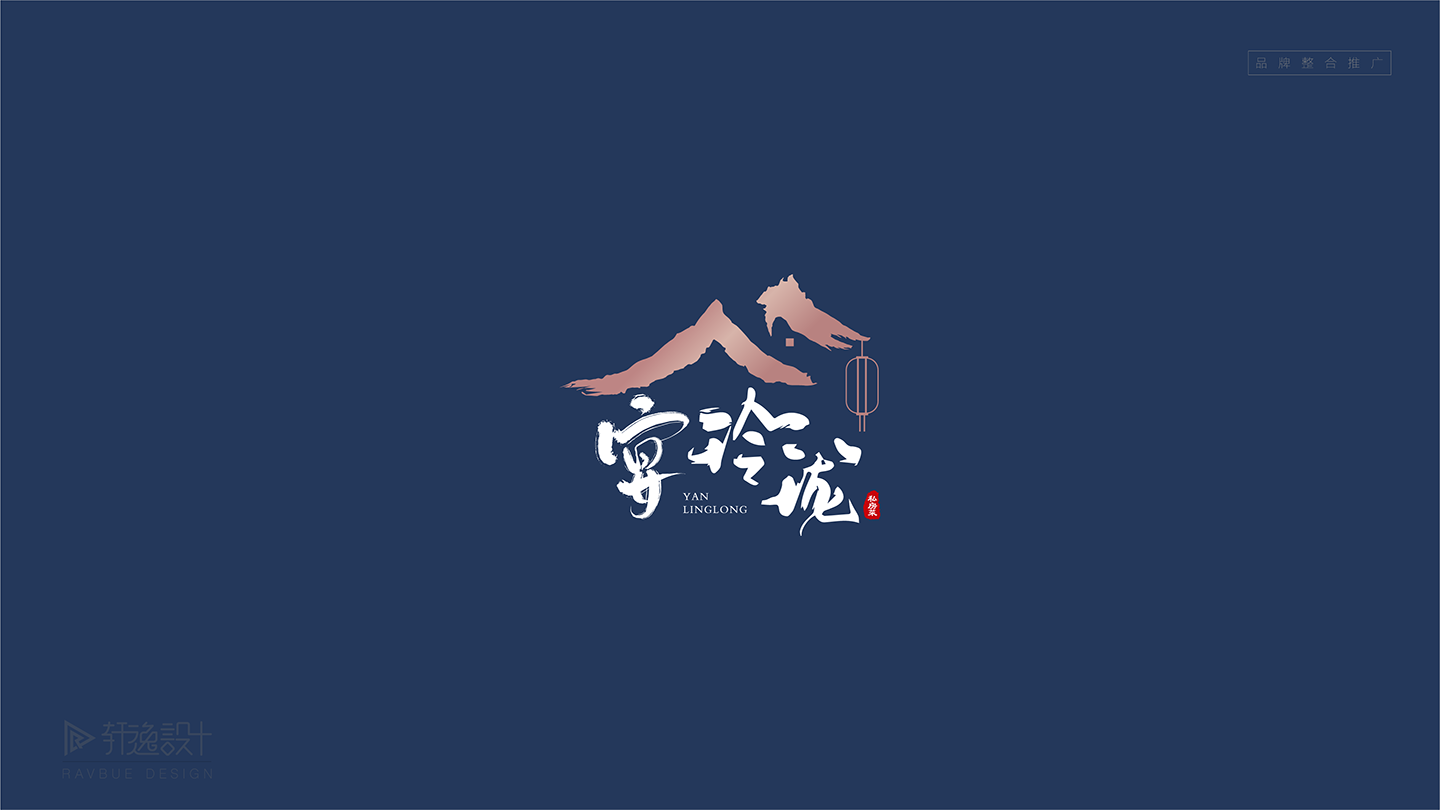 宴玲珑VI-09.png