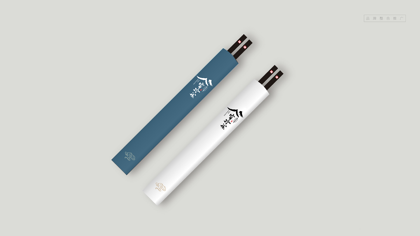 宴玲珑VI-14.png
