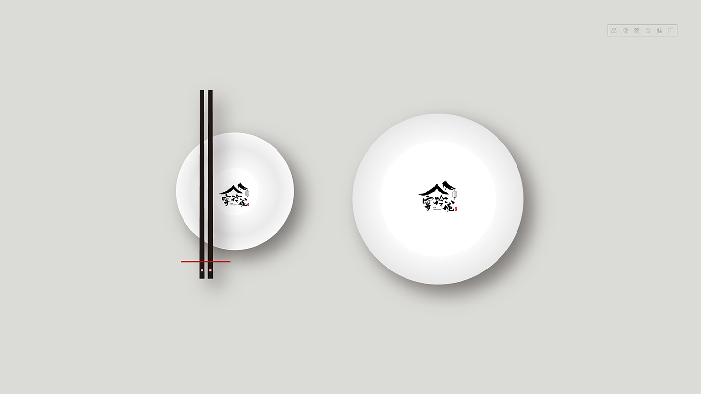 宴玲珑VI-15.png