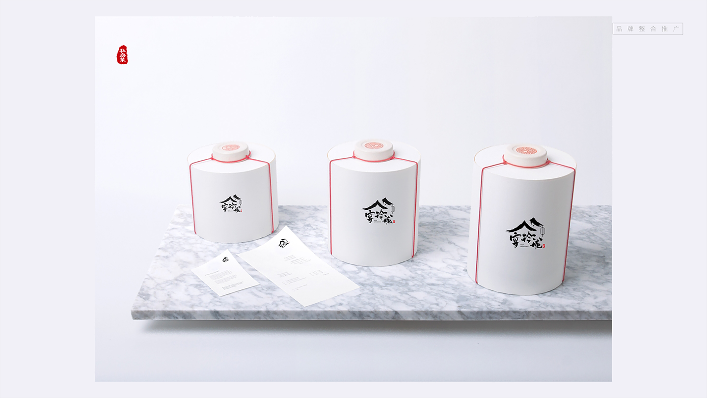 宴玲珑VI-16.png