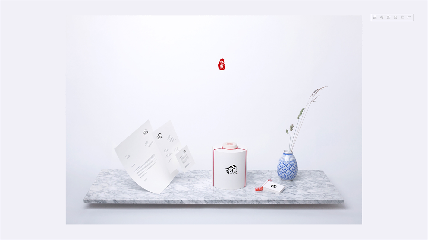 宴玲珑VI-18.png