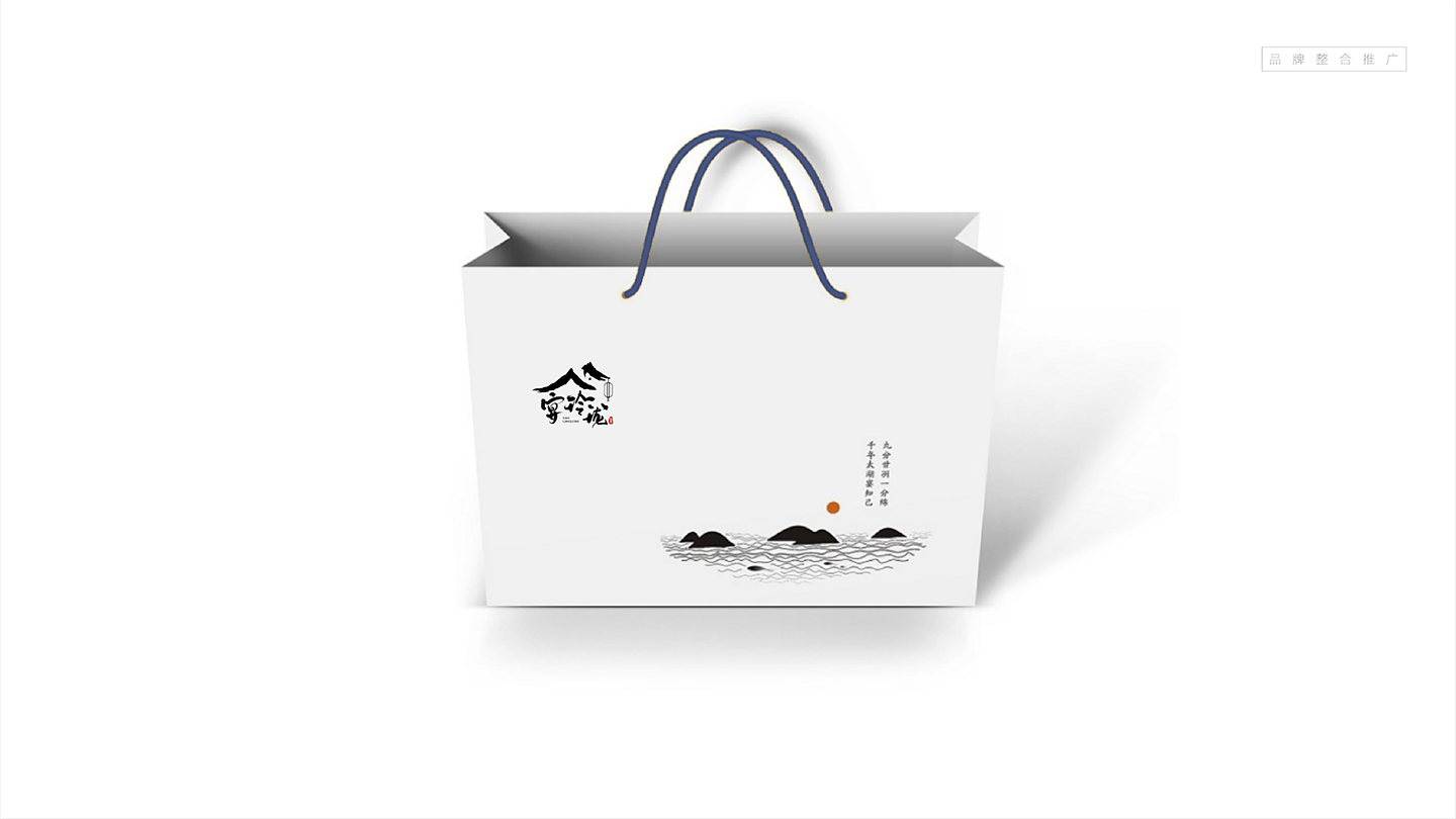 宴玲珑VI-19.png