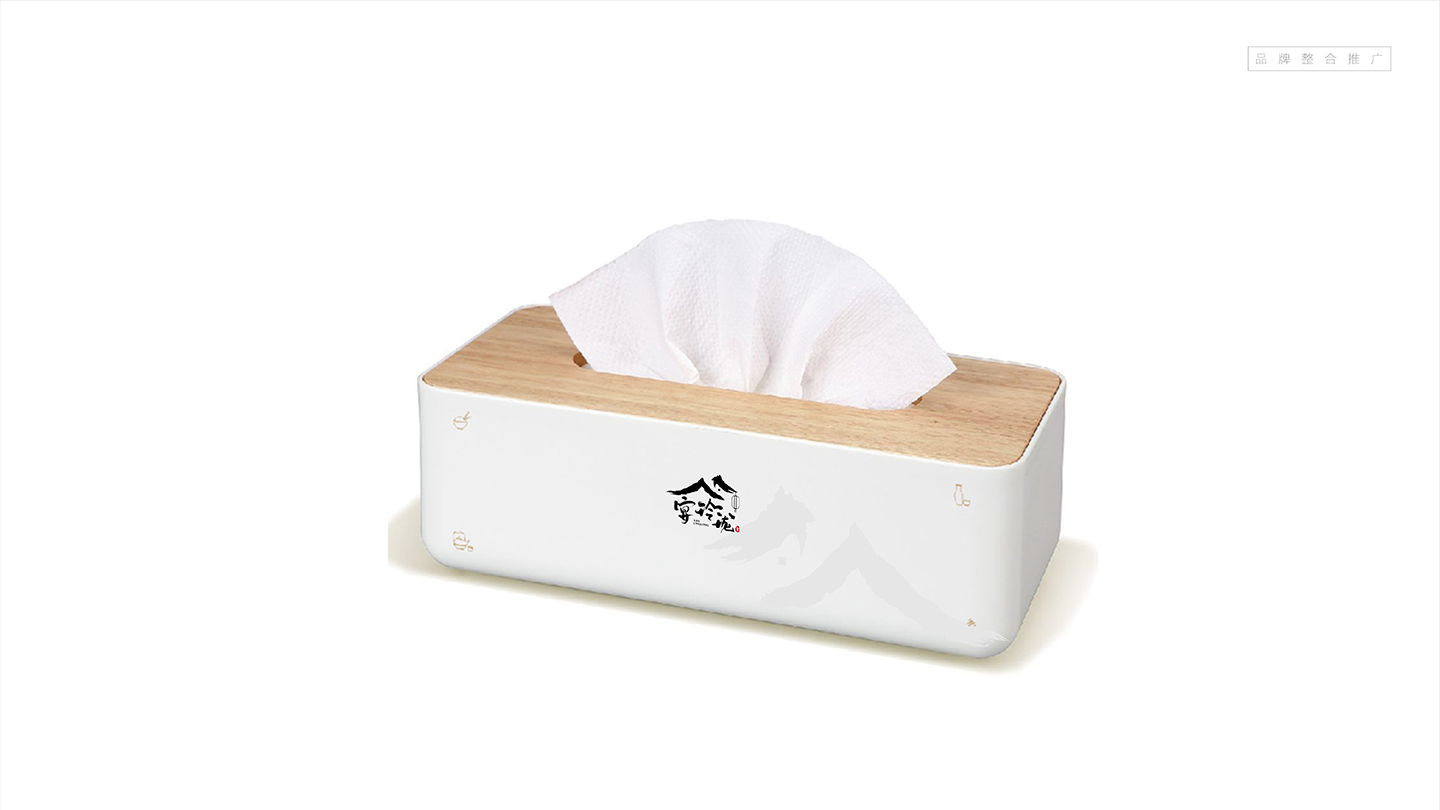 宴玲珑VI-22.png