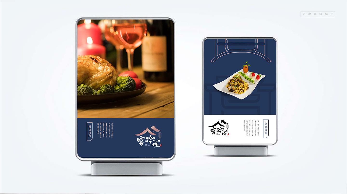 宴玲珑VI-24.png