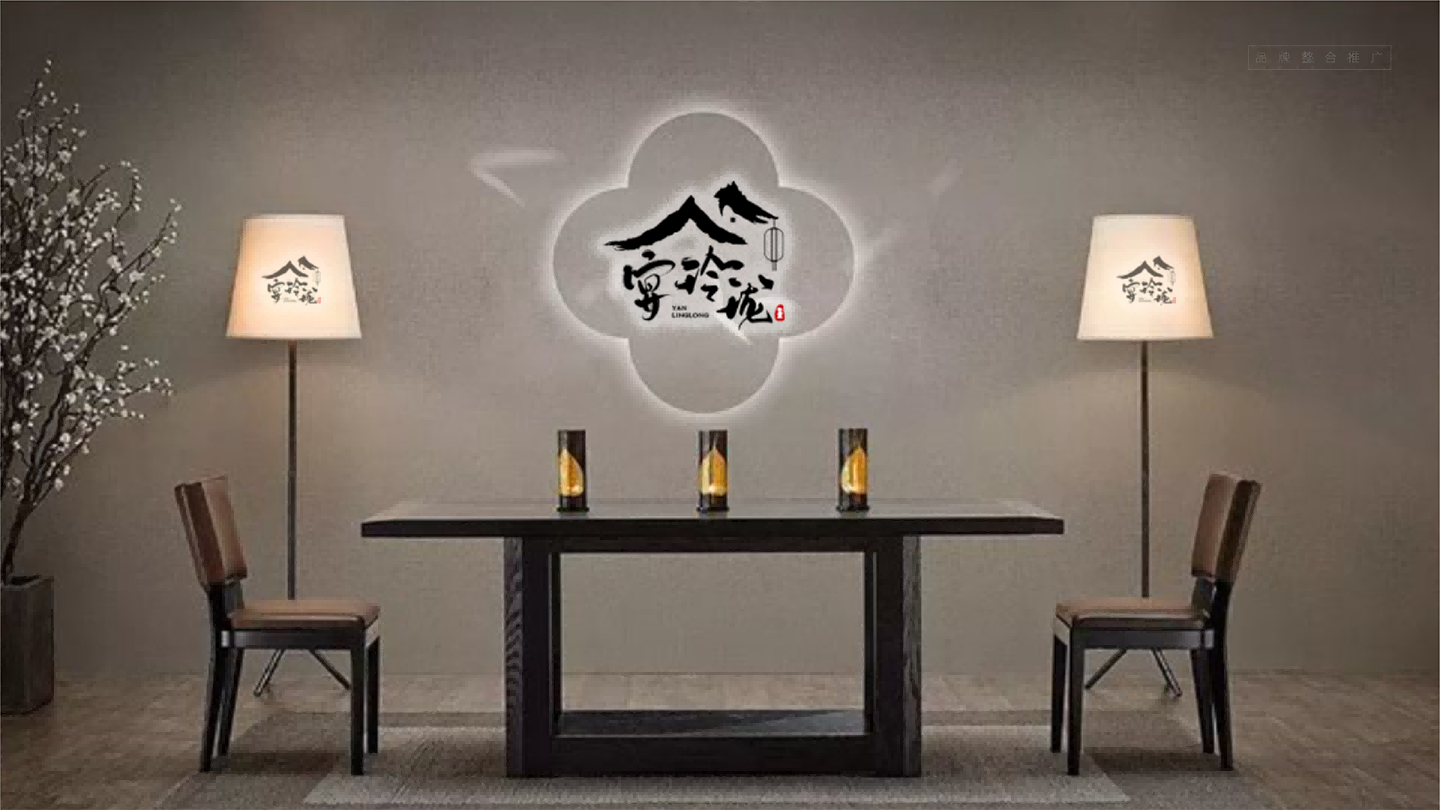 宴玲珑VI-26.png