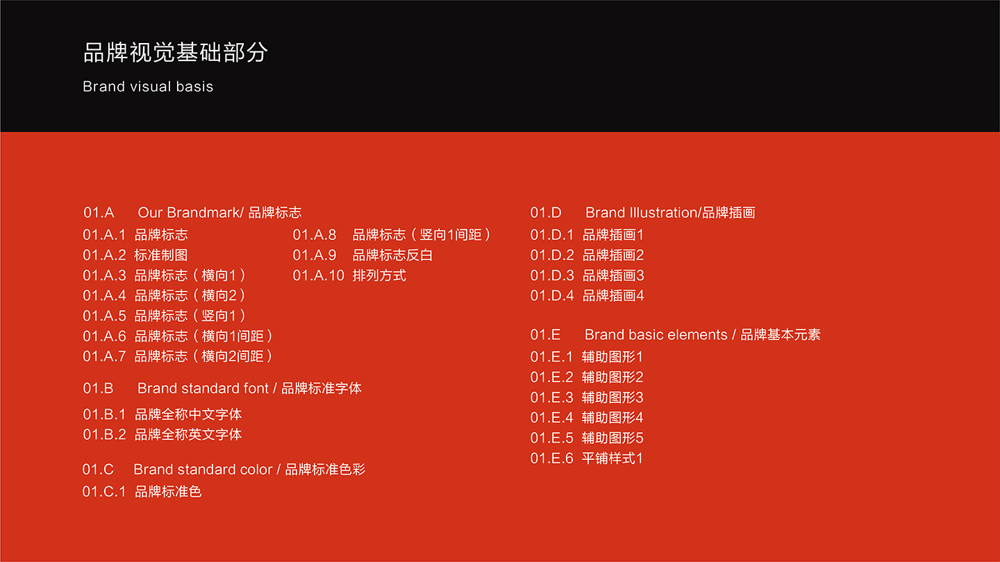未标题-2-04.jpg