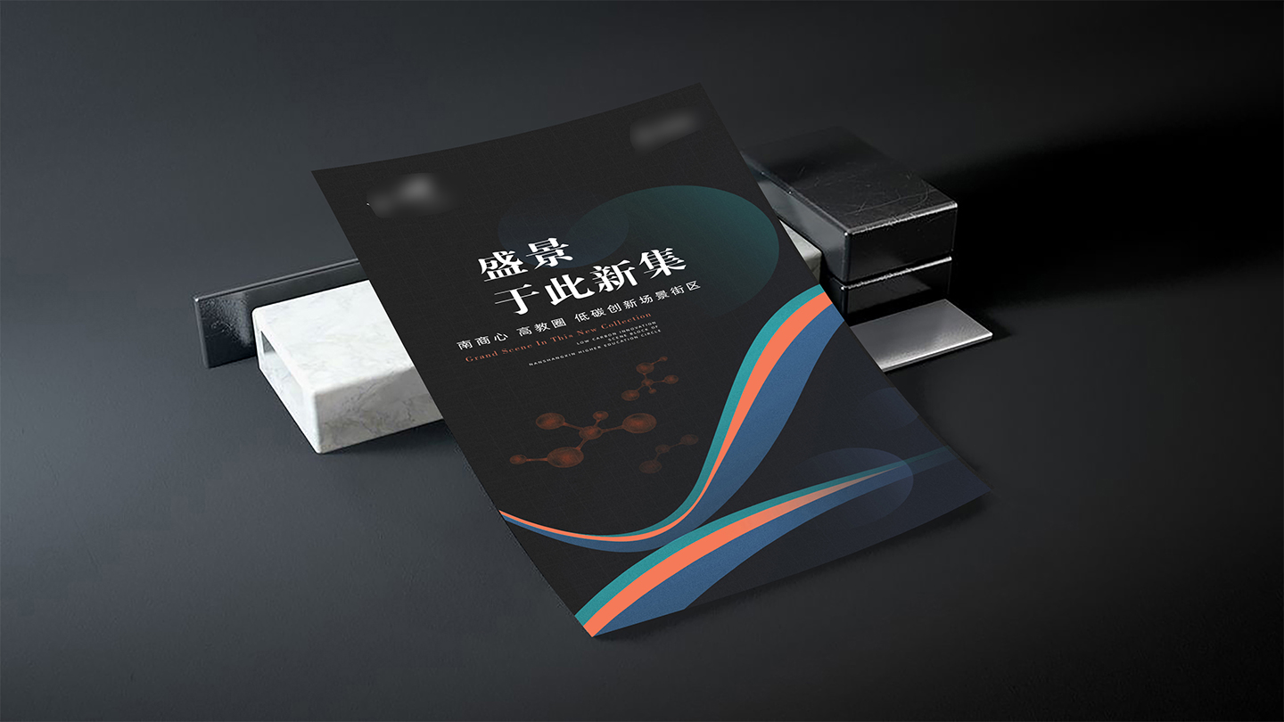 铁建商业6.jpg