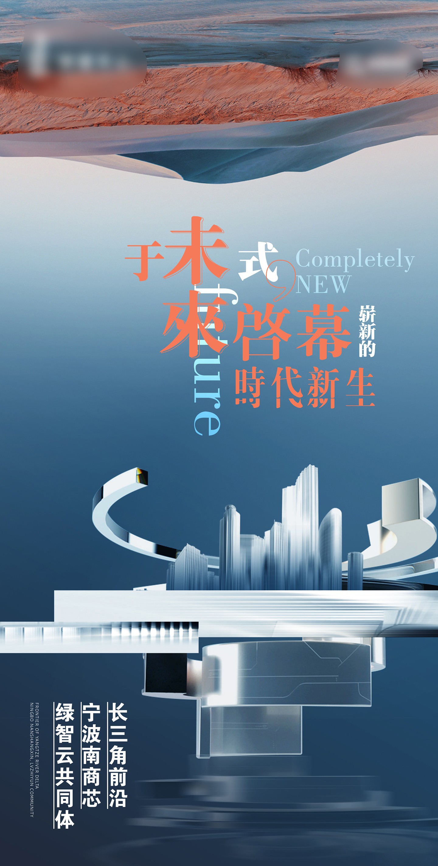 铁建竖版3.jpg