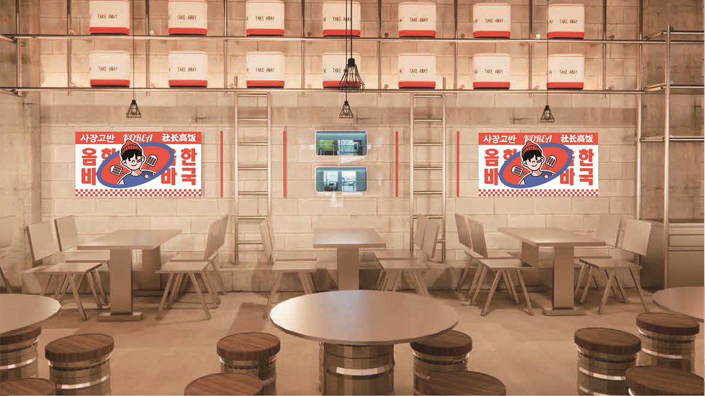 社长高饭-14.jpg