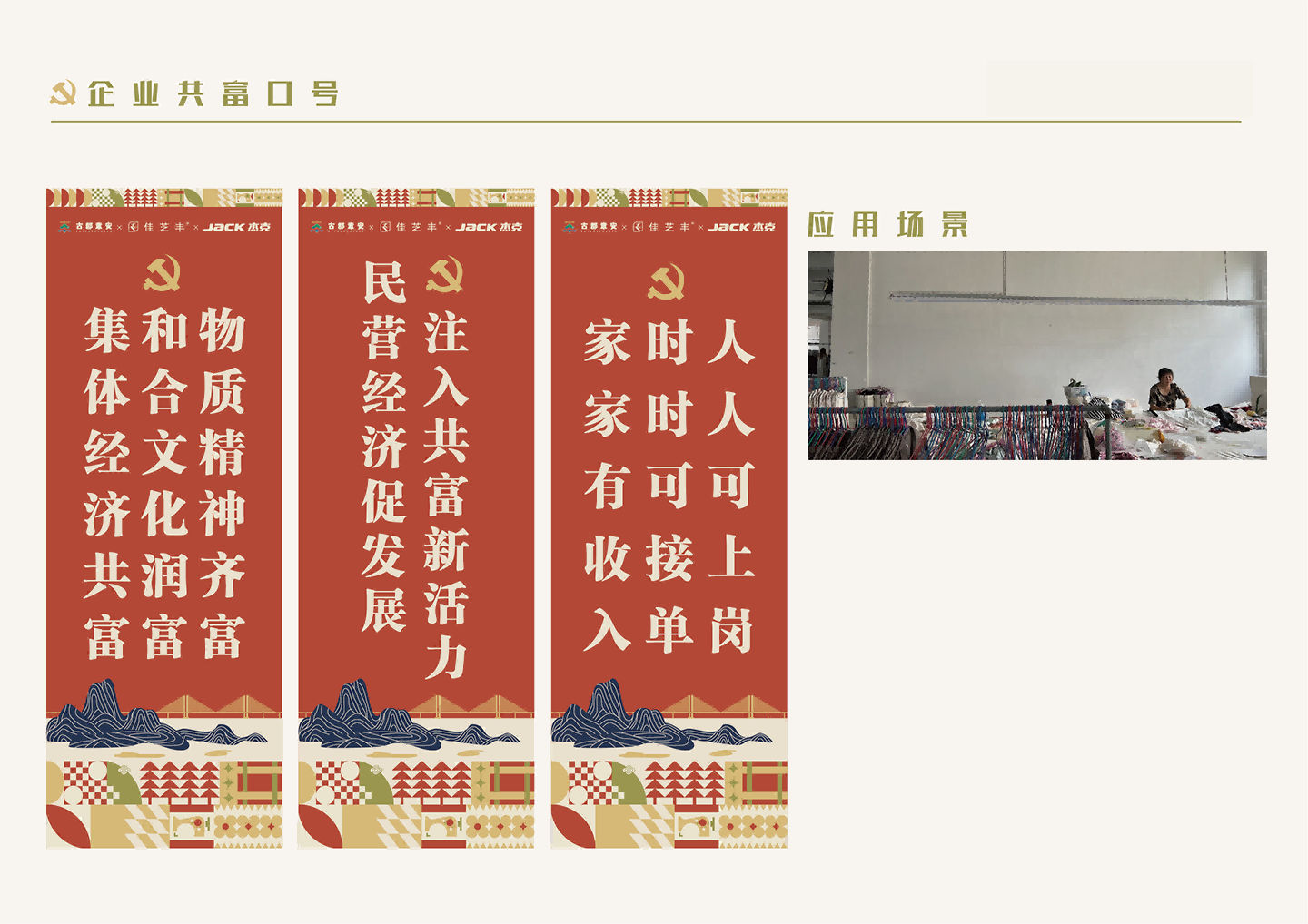 未标题-1-09.png