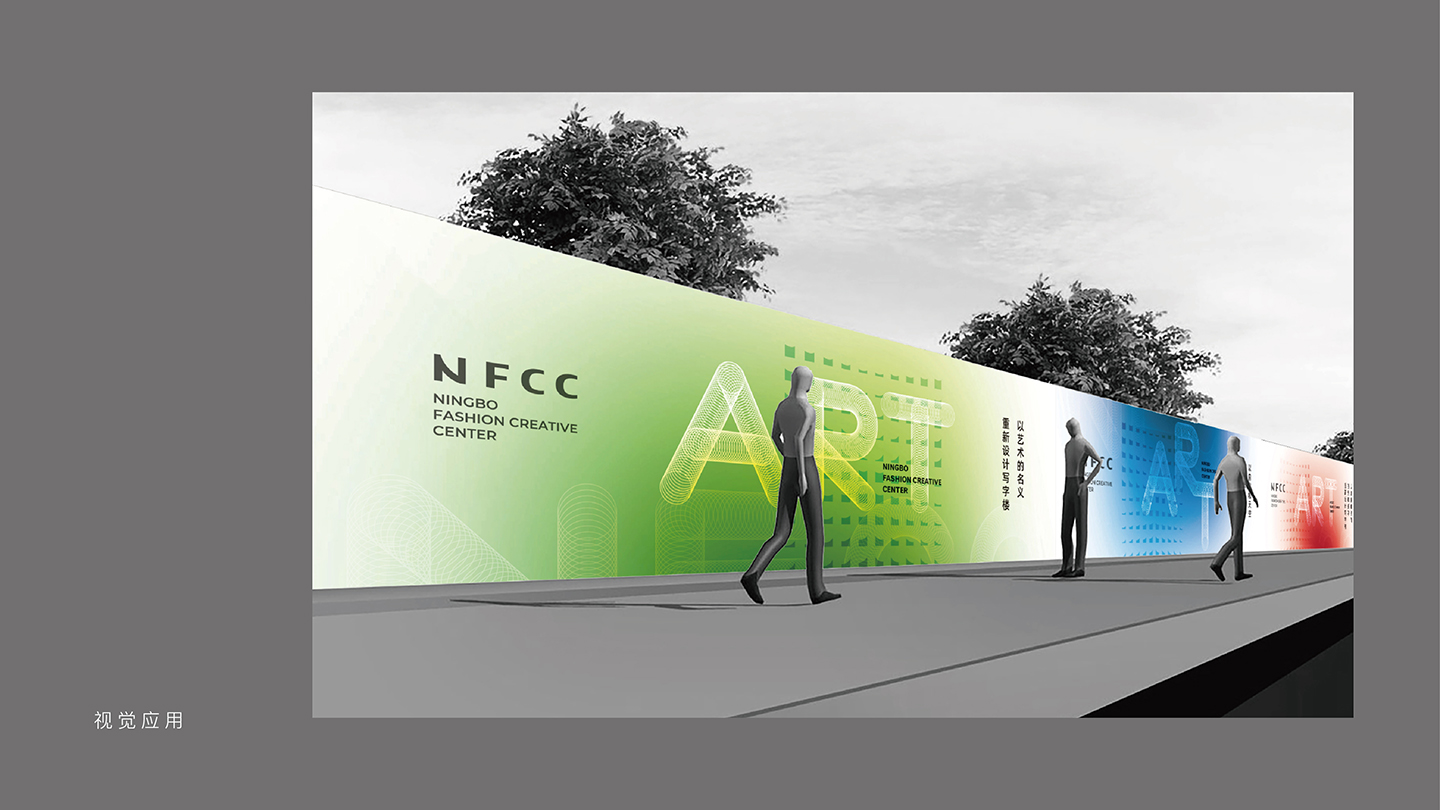 2021-博洋NFCC提报PPT-04.jpg