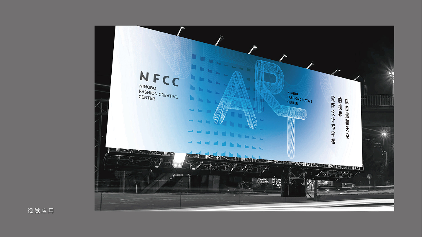 2021-博洋NFCC提报PPT-07.jpg