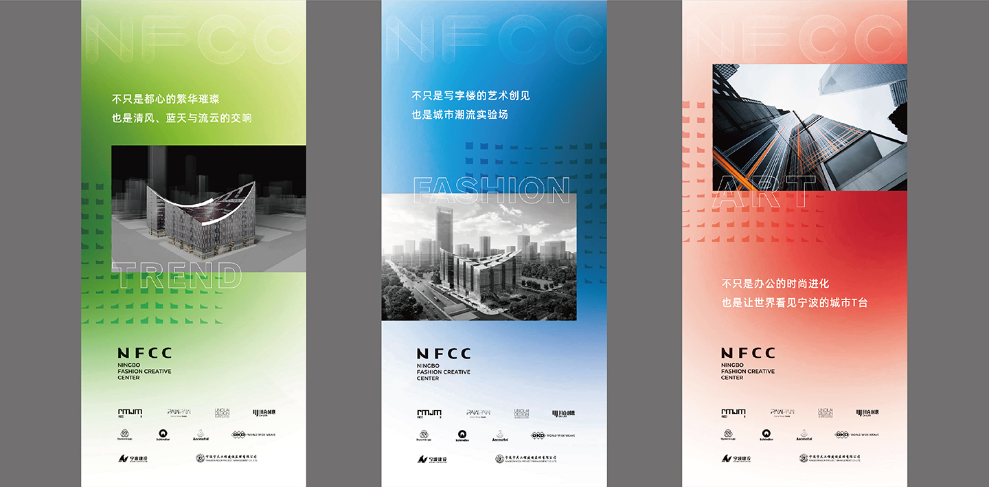 2021-博洋NFCC提报PPT-08.jpg