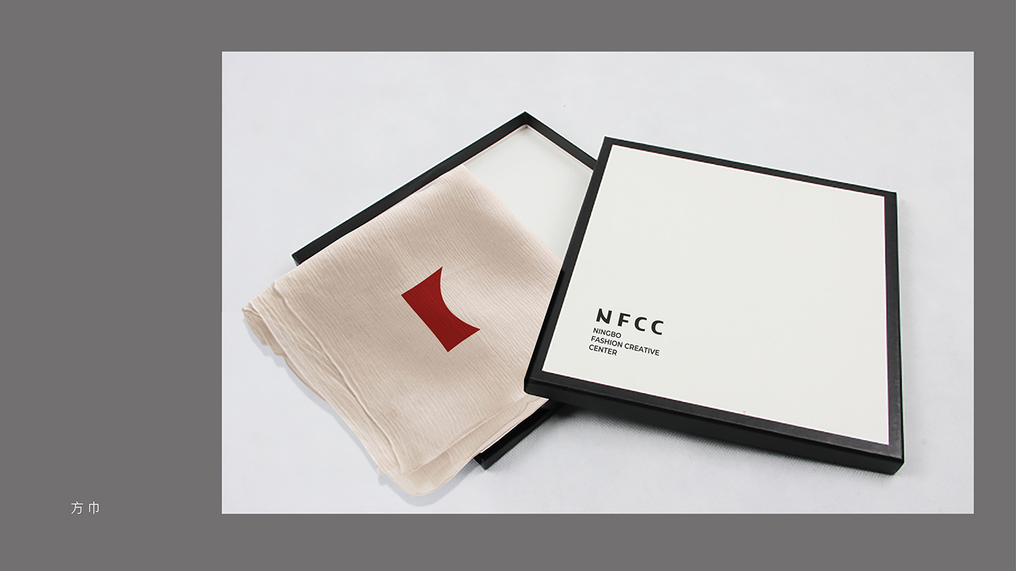 2021-博洋NFCC提报PPT-16.jpg