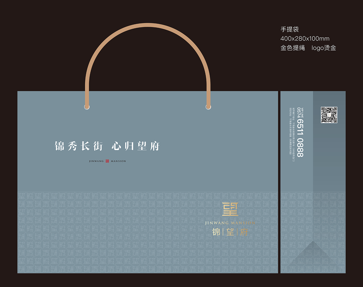 2020-8-26-锦望府手提袋40x28x10cm-01.jpg