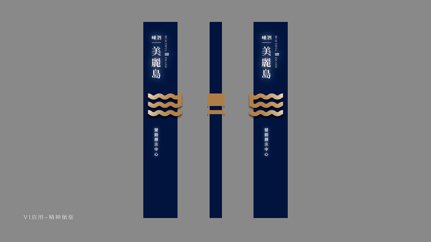 美丽岛提报-平面部分-06.jpg