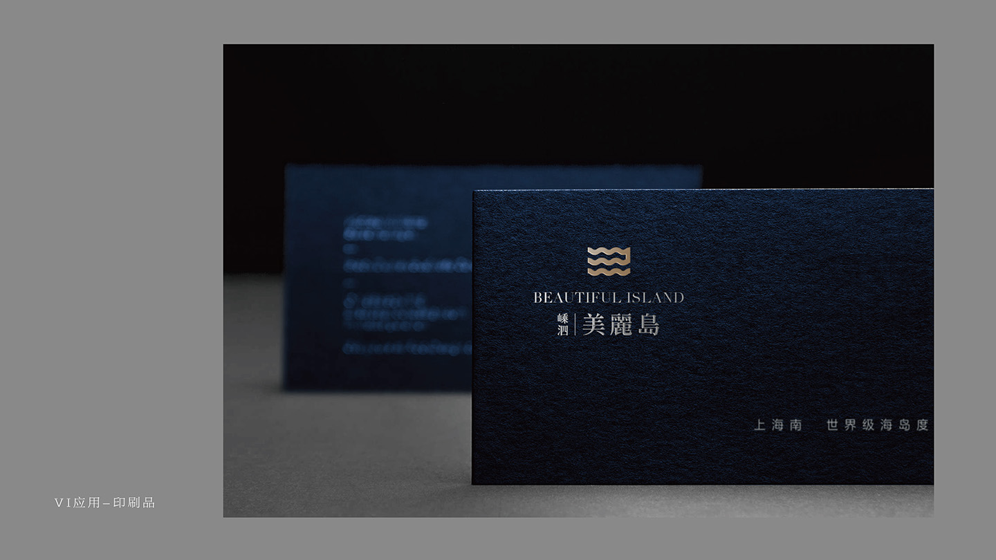 美丽岛提报-平面部分-10.jpg