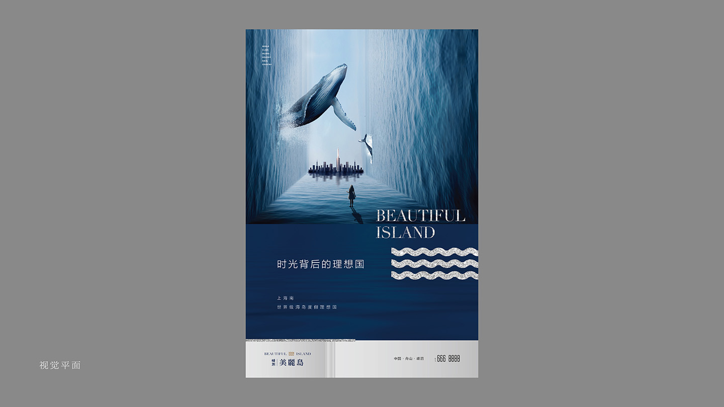 美丽岛提报-平面部分-18.jpg
