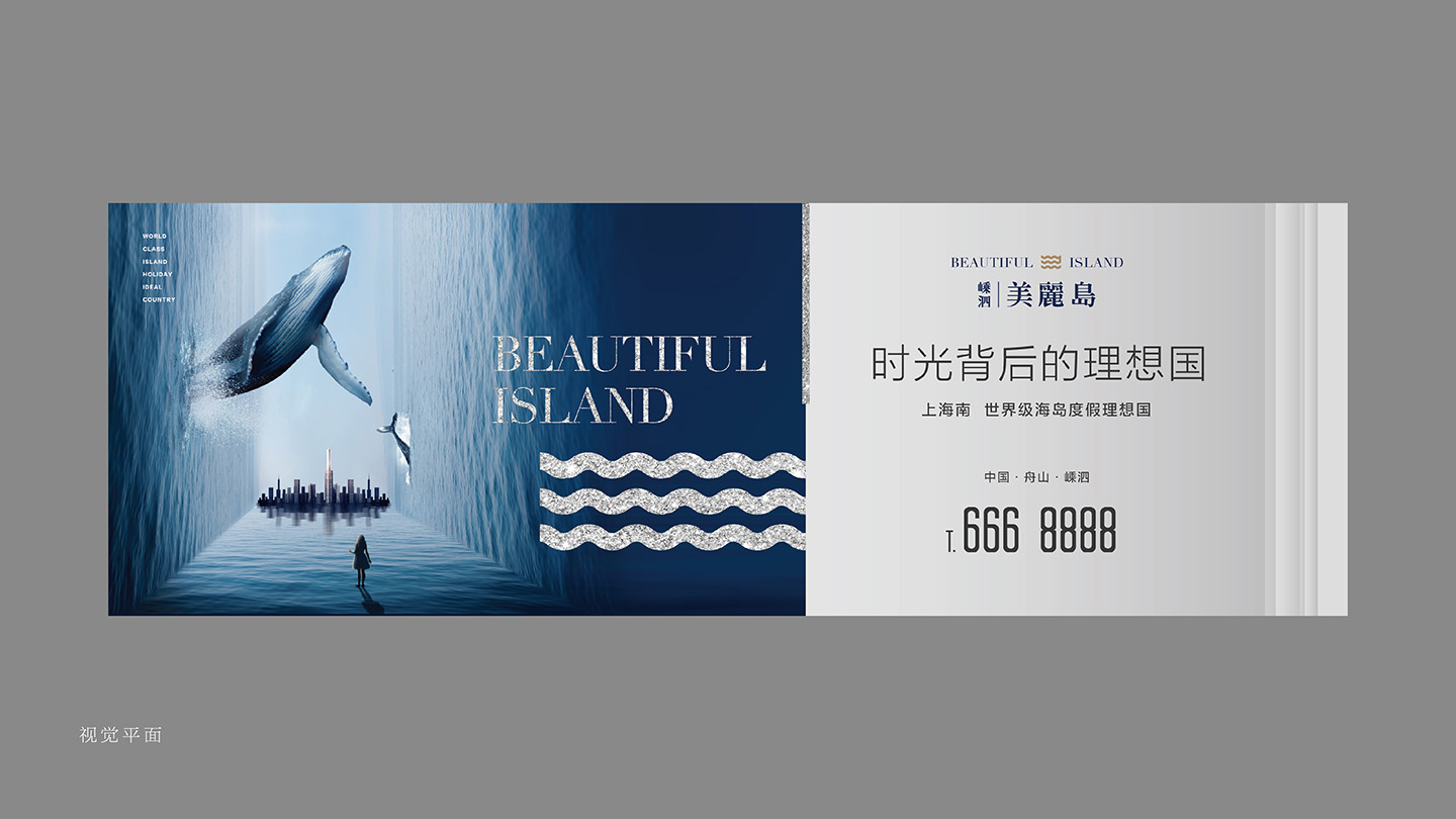 美丽岛提报-平面部分-19.jpg