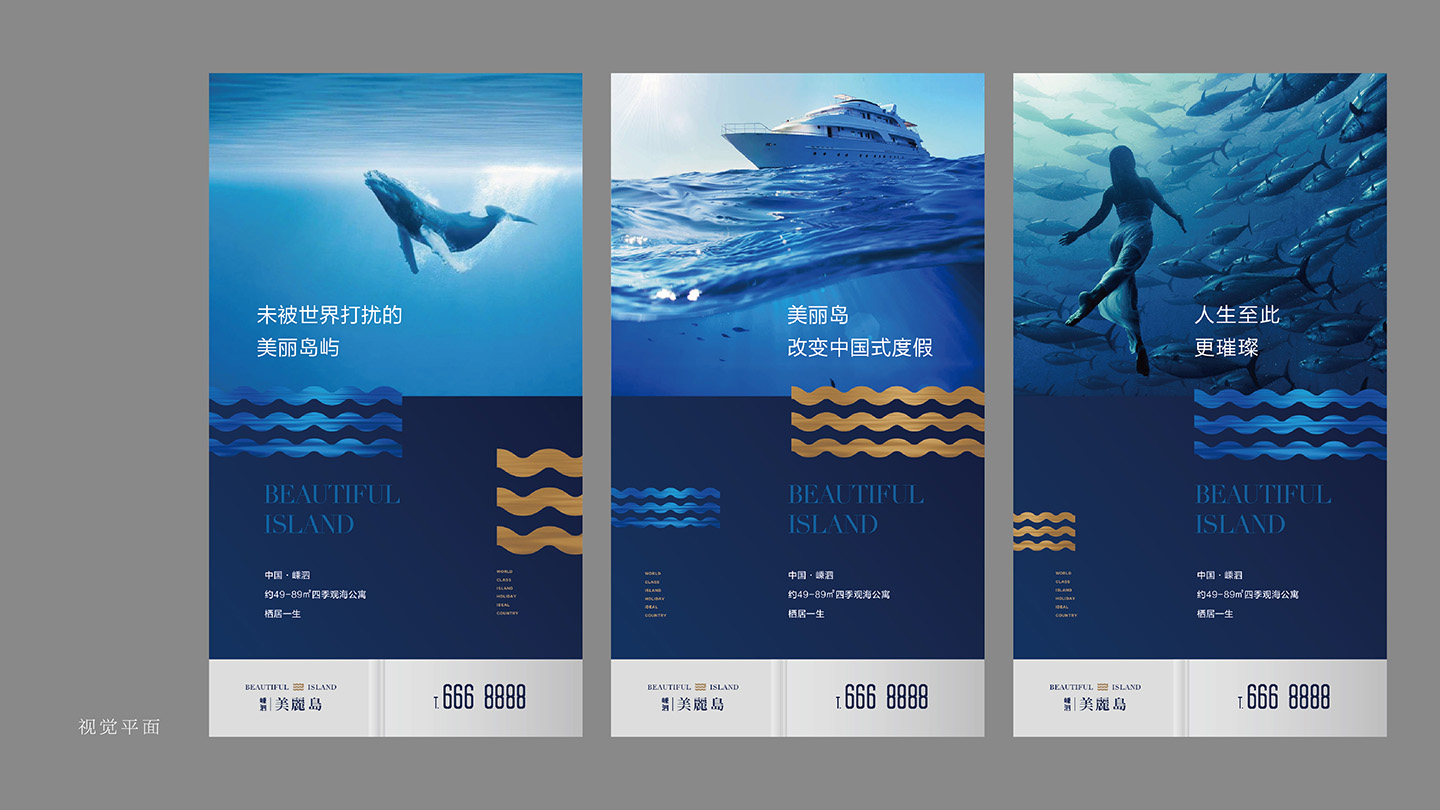 美丽岛提报-平面部分-20.jpg