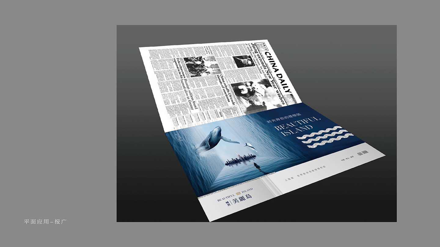 美丽岛提报-平面部分-21.jpg