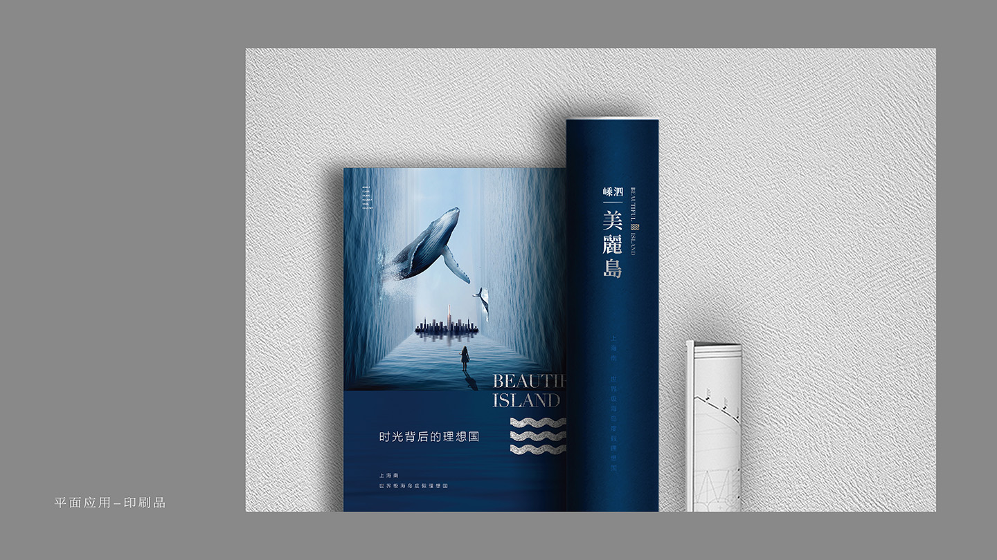 美丽岛提报-平面部分-31.jpg