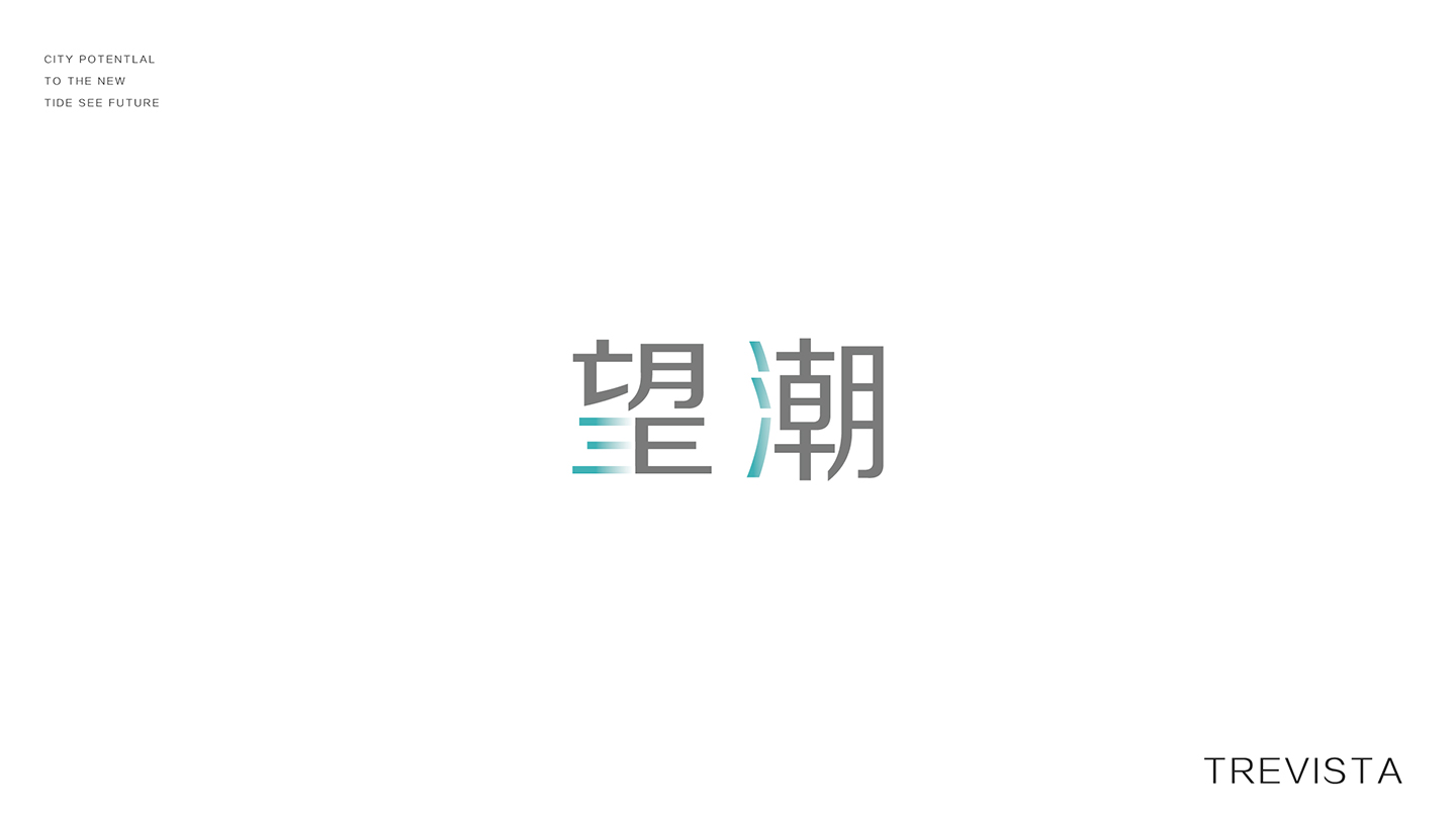 得力vi-04.jpg