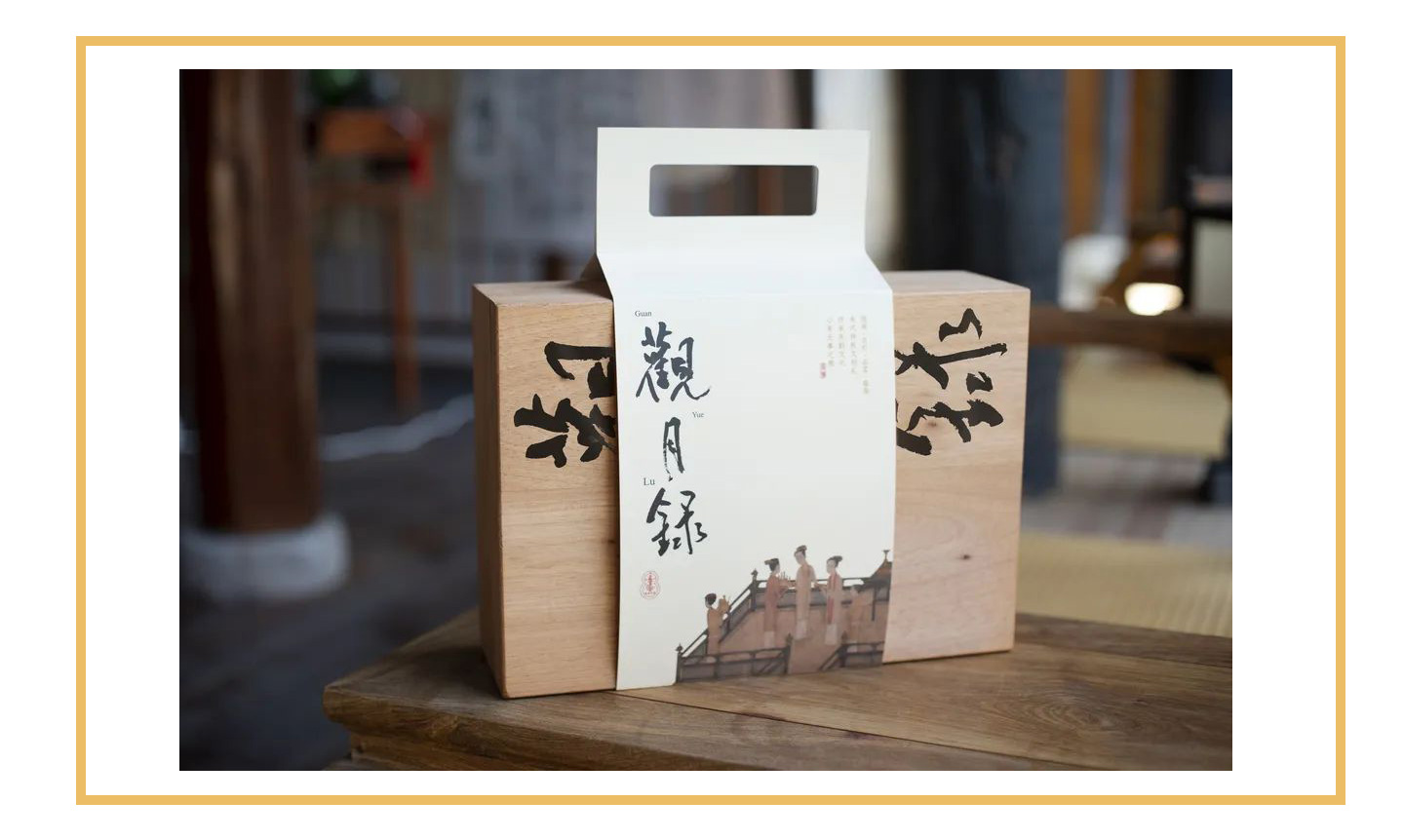 久住-观月录礼盒_04.jpg