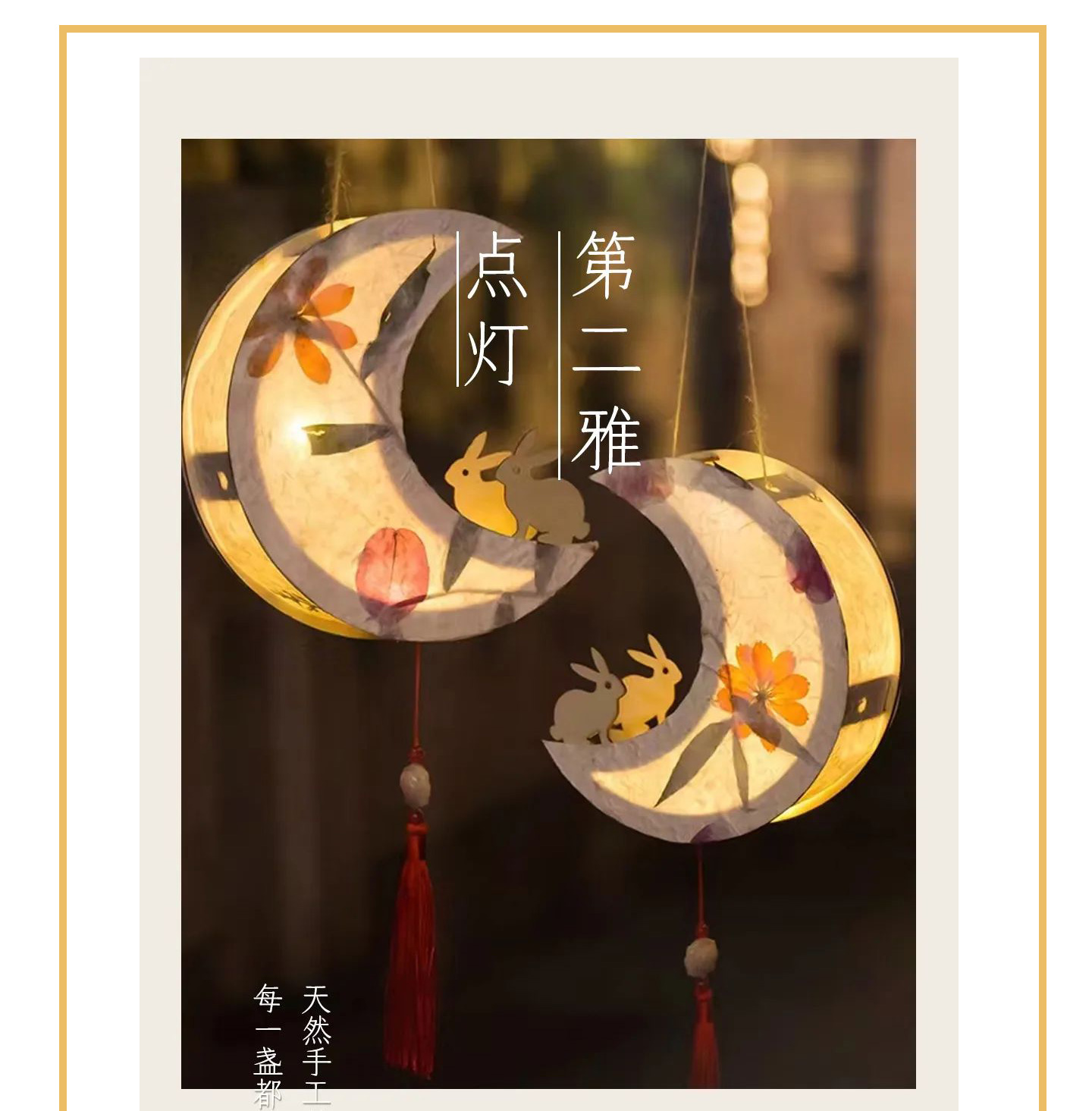久住-观月录礼盒_08.jpg