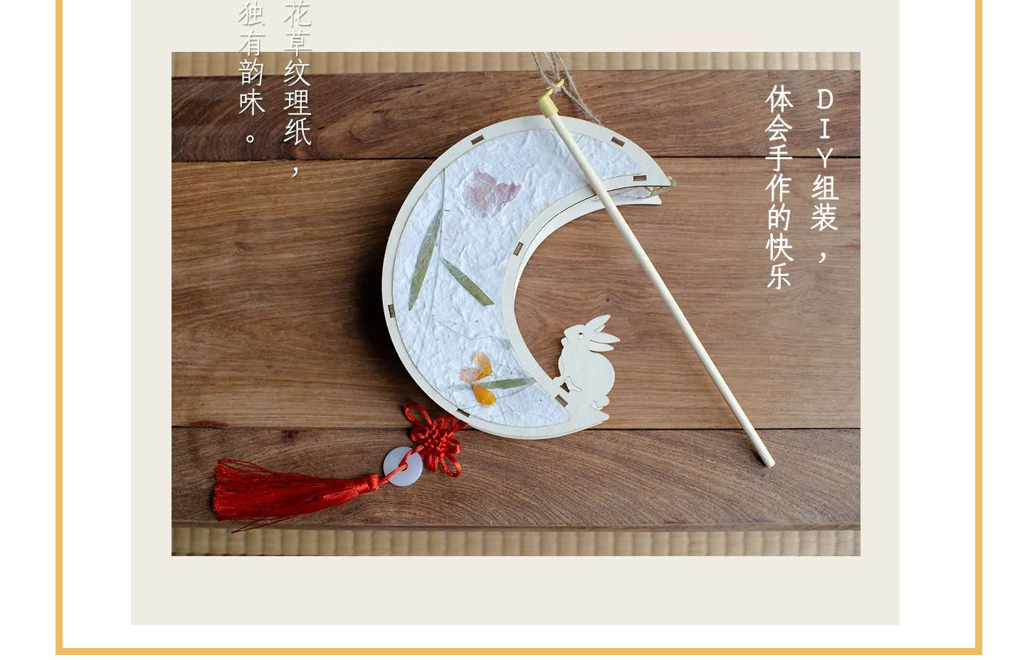 久住-观月录礼盒_09.jpg