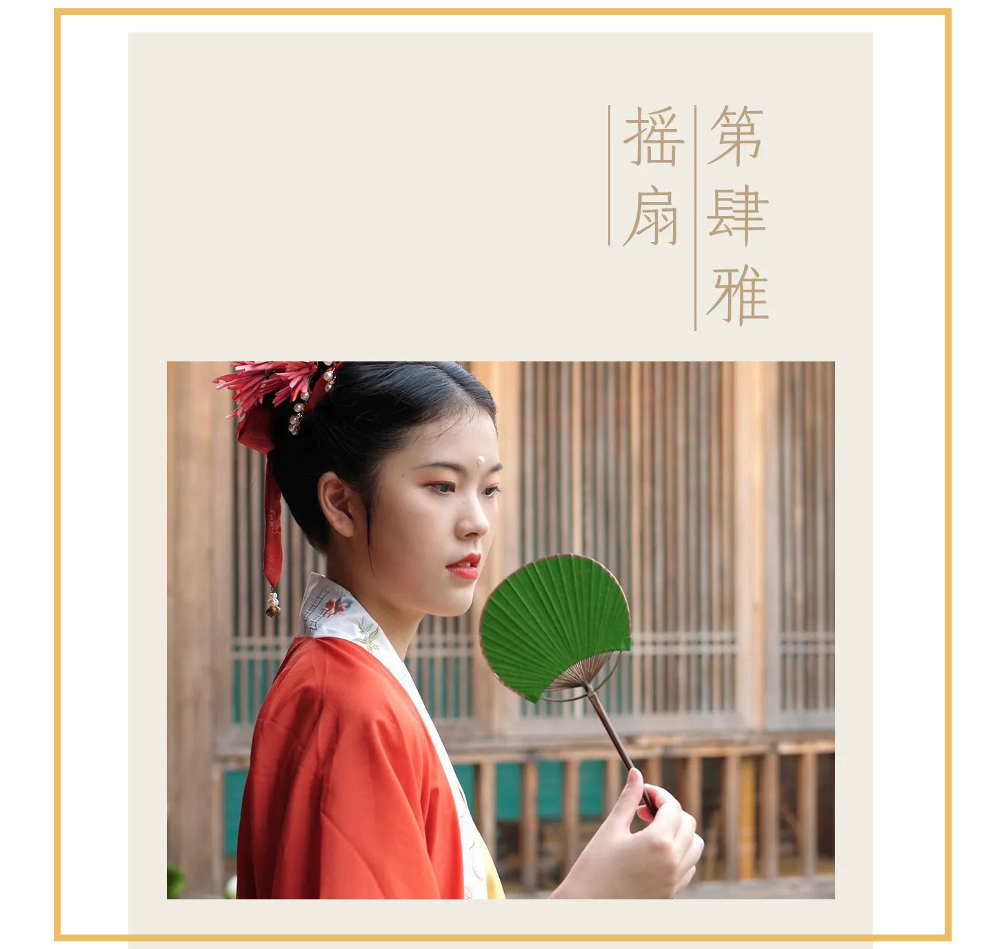 久住-观月录礼盒_12.jpg