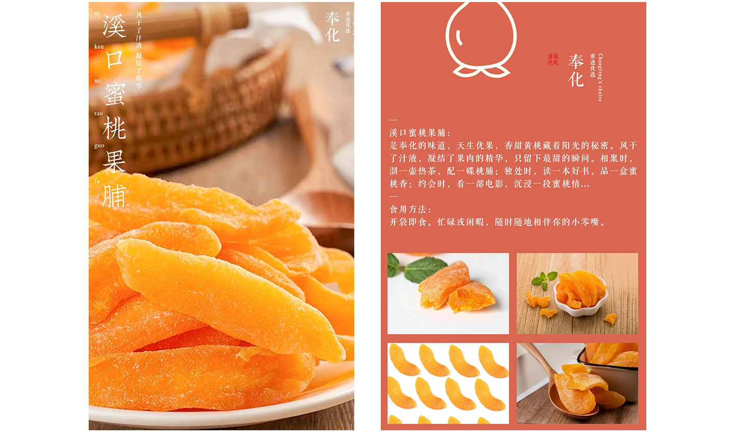 久住-甬味十全礼_05.jpg
