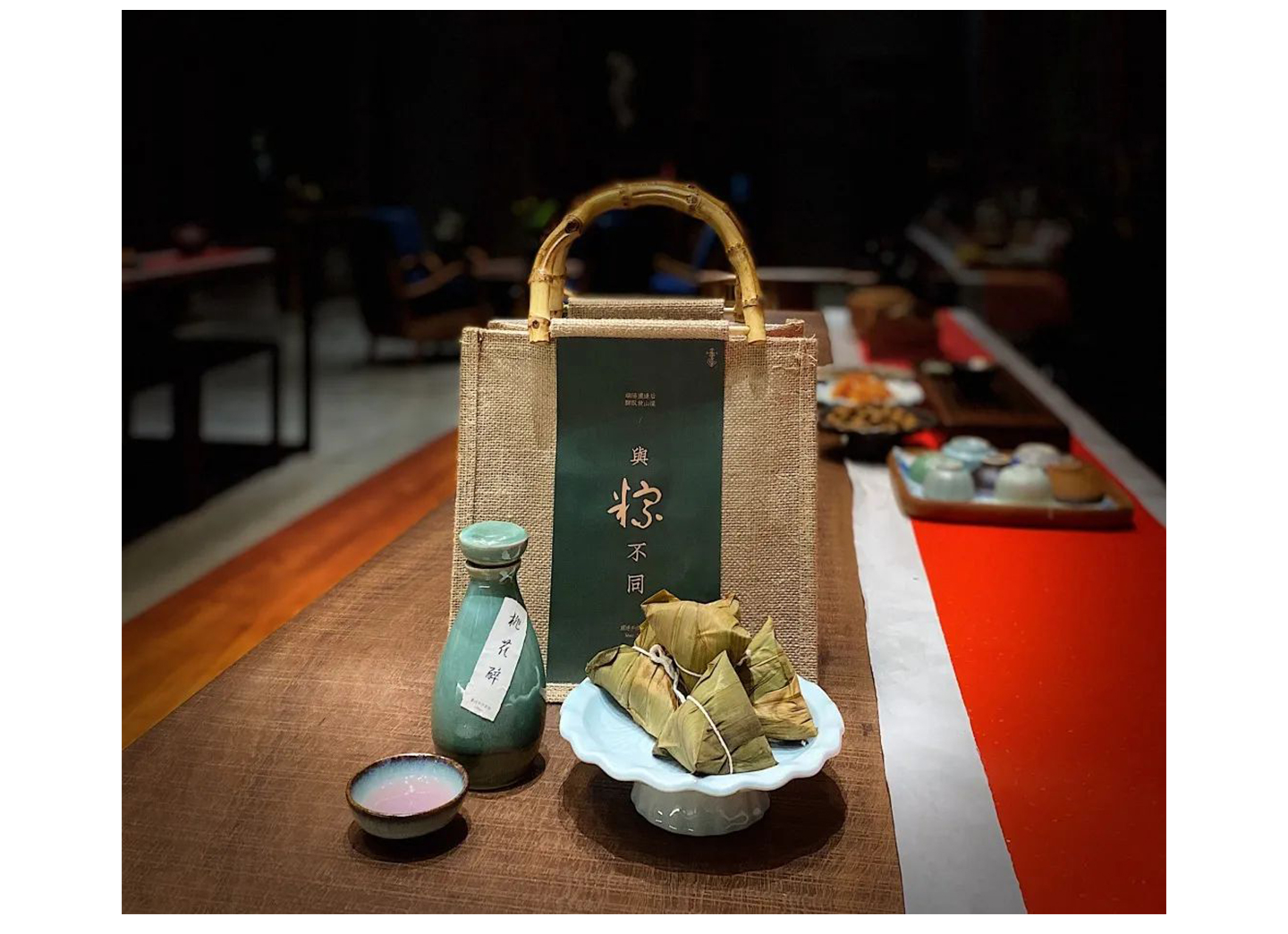 久住-与“粽”不同_02.jpg