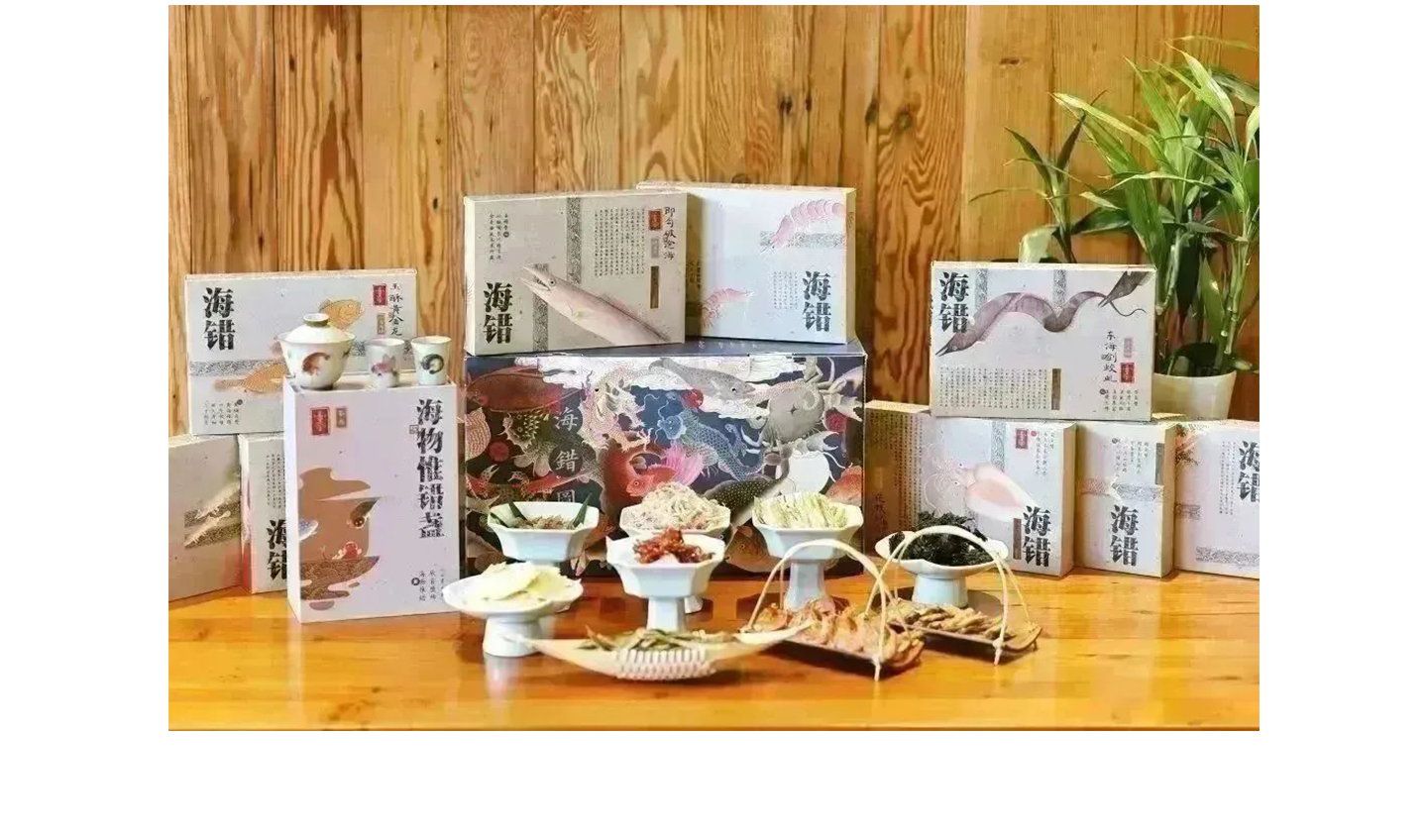久住-海错图_11.jpg