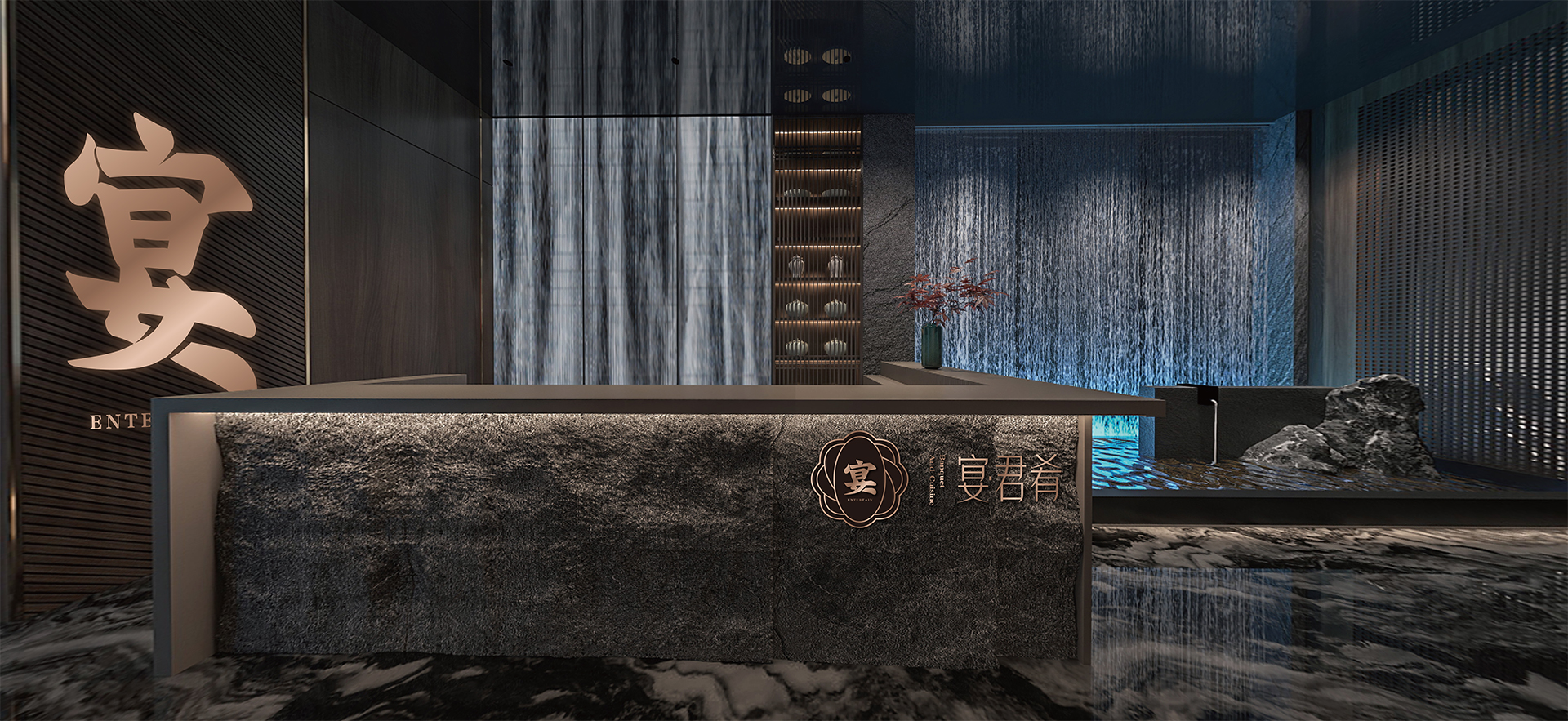 宴君肴方案-7.jpg