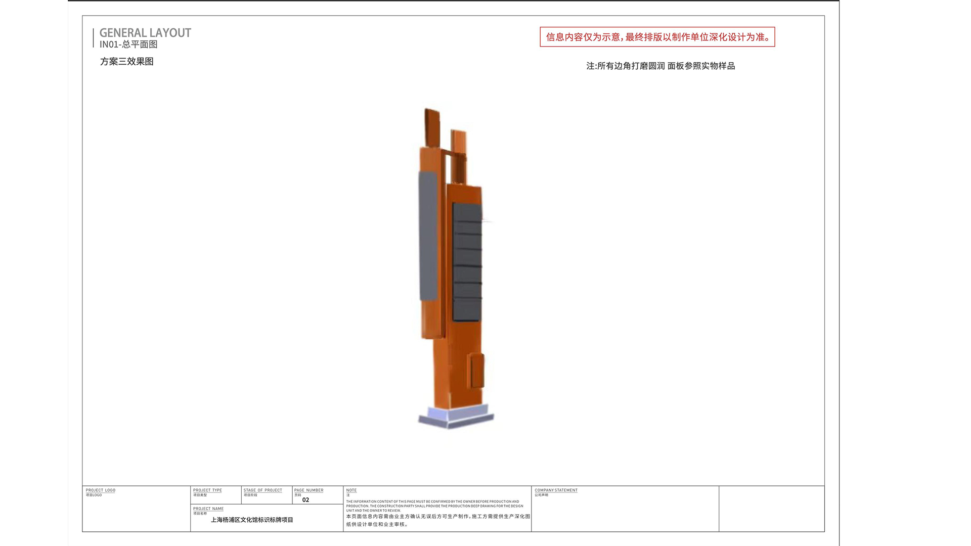 杨浦图书馆2023.5.11-15.jpg