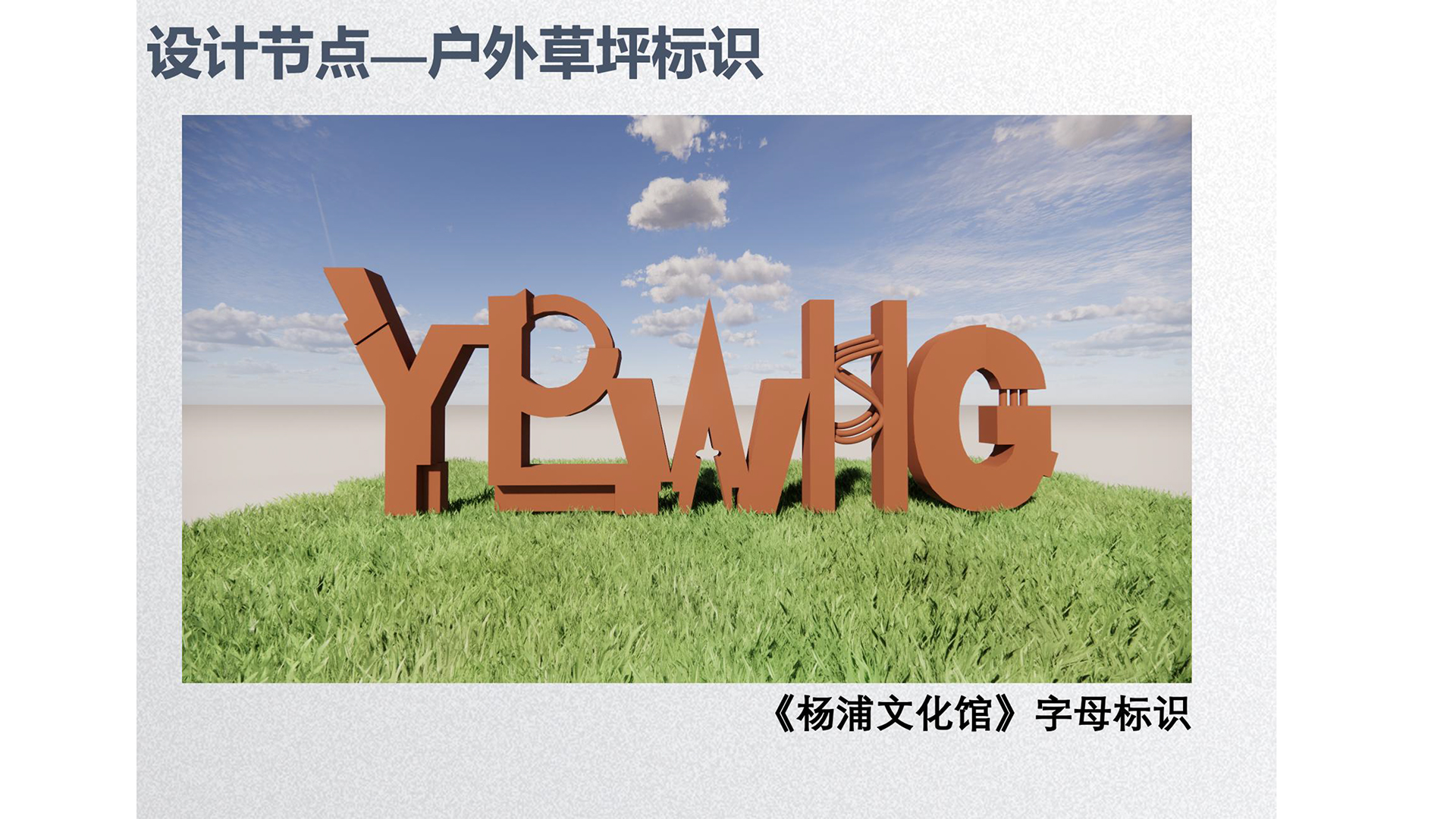 杨浦图书馆2023.5.11-21.jpg