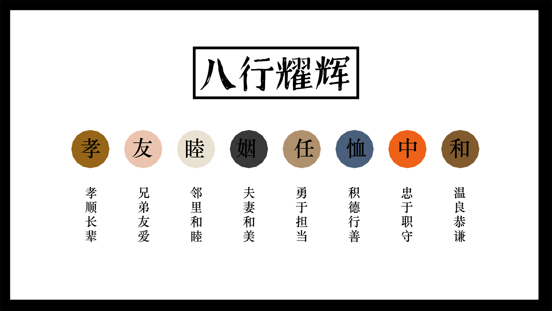 钱湖有礼十六圆方案-3.jpg