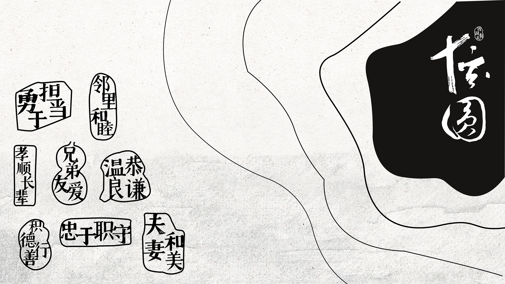 钱湖有礼十六圆方案-9.jpg
