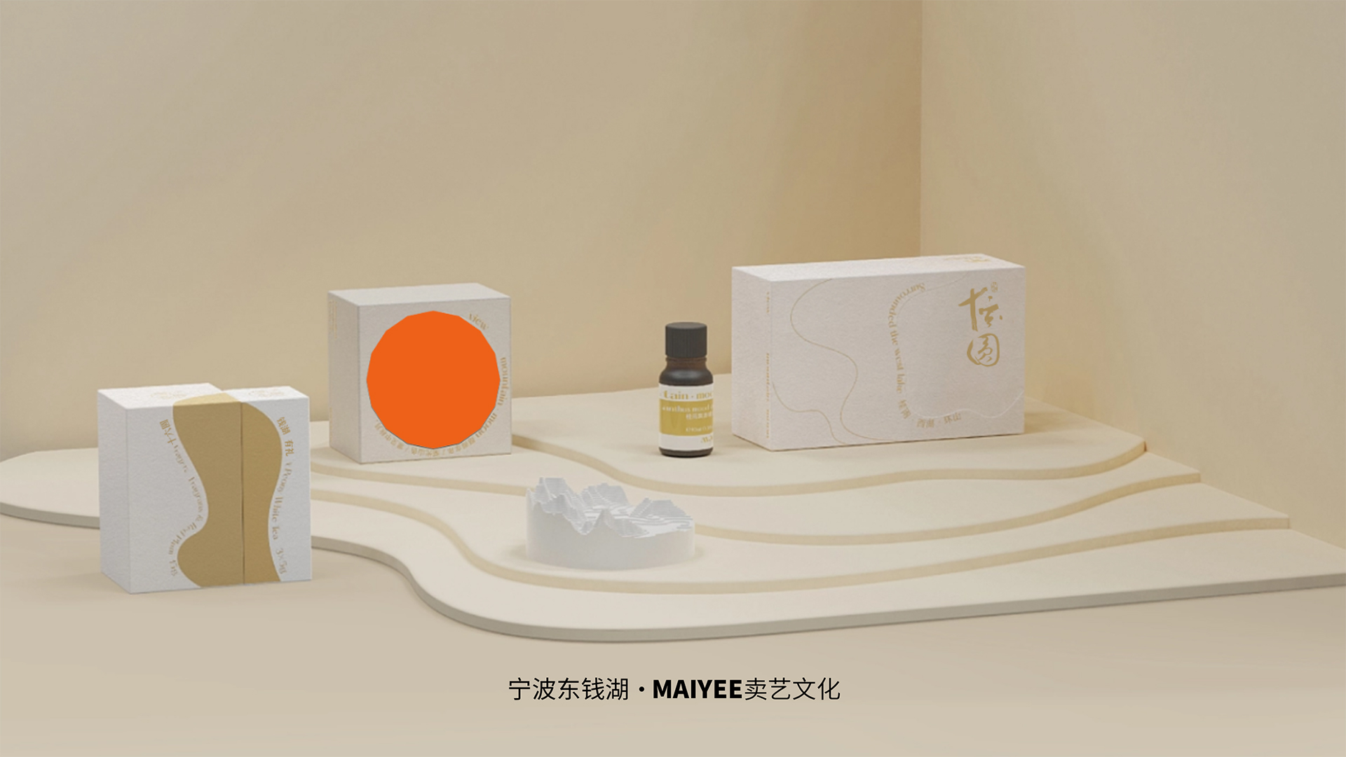 钱湖有礼十六圆方案-12.jpg