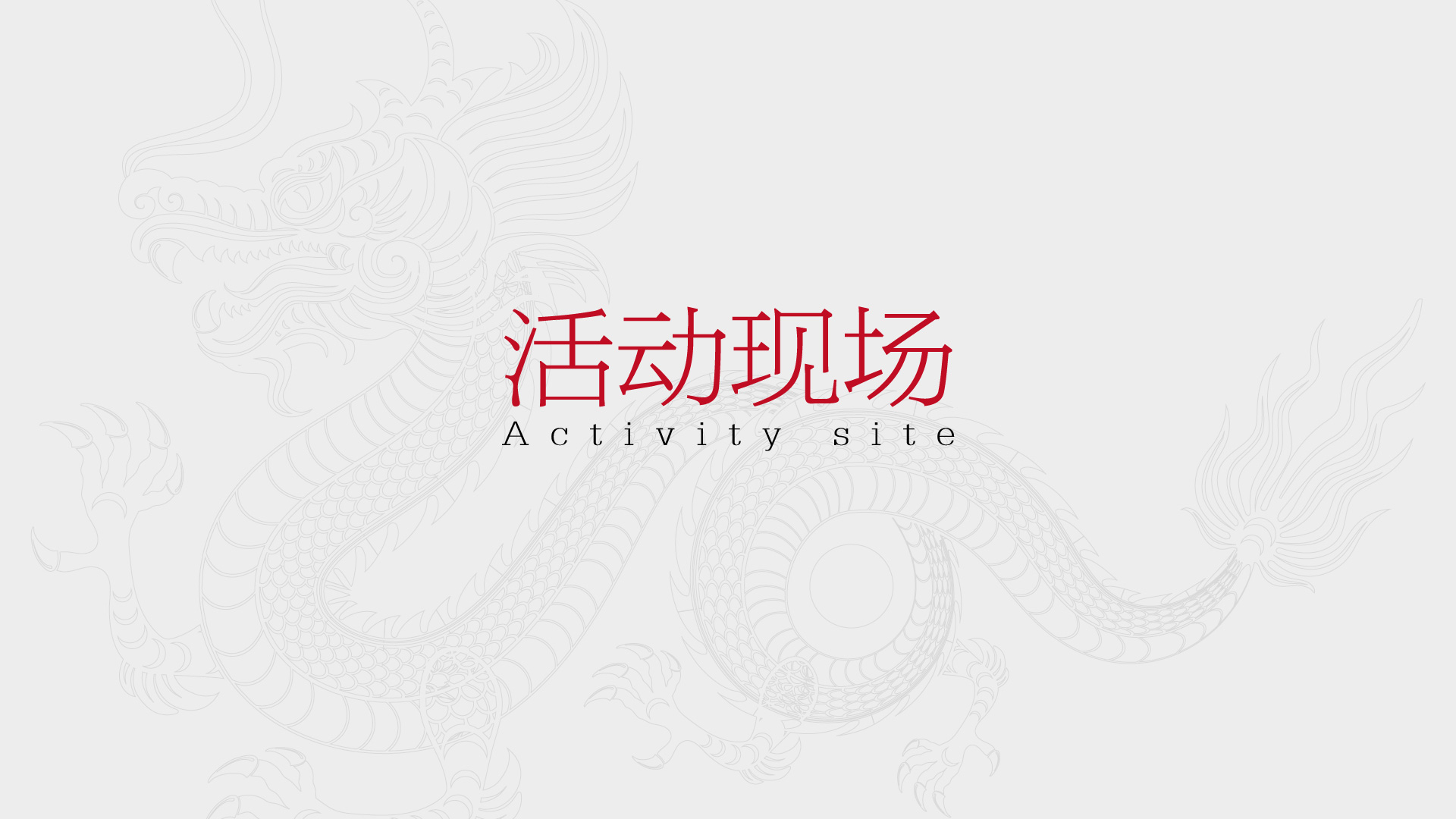 浙创_画板 1 副本 10.jpg