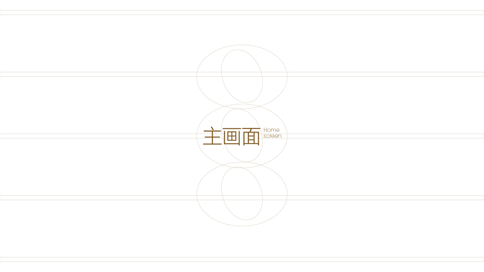 京都音乐节_画板 1 副本 9.jpg