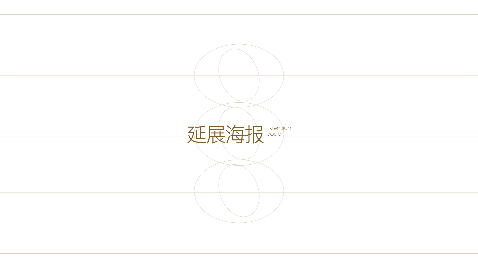 京都音乐节_画板 1 副本 11.jpg