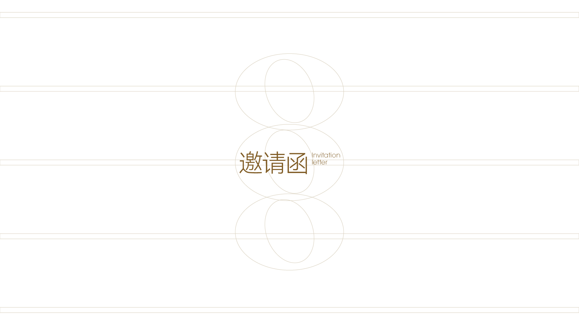 京都音乐节_画板 1 副本 13.jpg