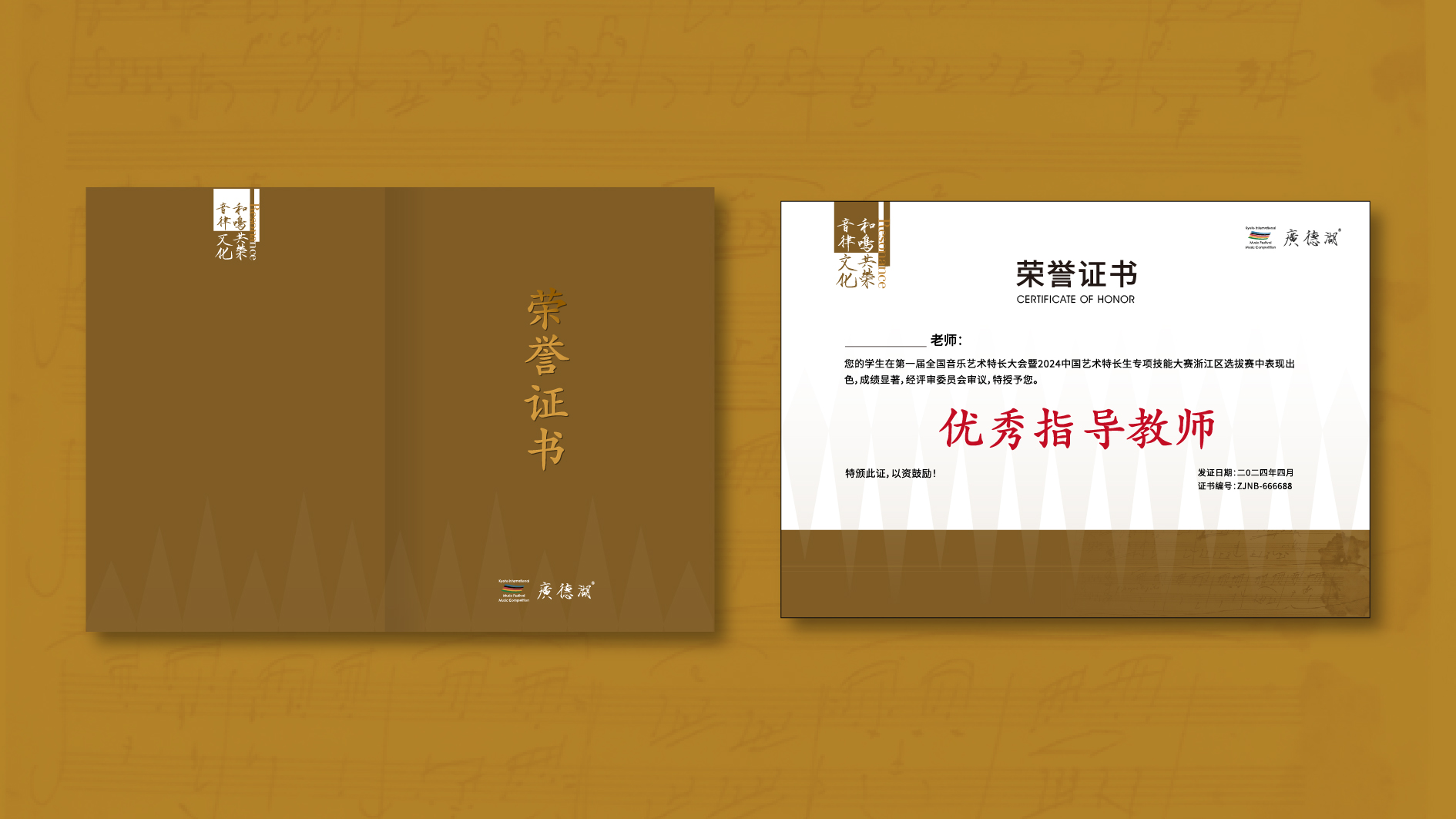 京都音乐节_画板 1 副本 16.jpg
